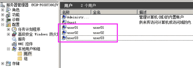 2008 R2 多用户远程桌面配置详解(超过两个用户)(图1)