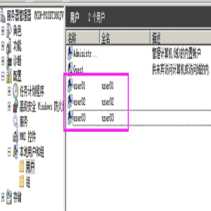 2008 R2 多用户远程桌面配置详解(超过两个用户)
